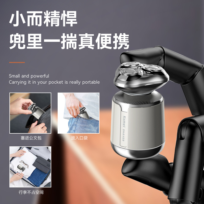 Afeitadora Eléctrica Kemei KM-3225, Maquinilla de Afeitar Multifuncional Tipo Cañón de Acero Pequeño, Afeitadora Masculina para Limpieza Facial y Recorte de Patillas
