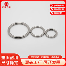 金属圆环铁圈 箱包背包圆圈环帐篷挂扣电镀铁圆环 多规格闭口圆环