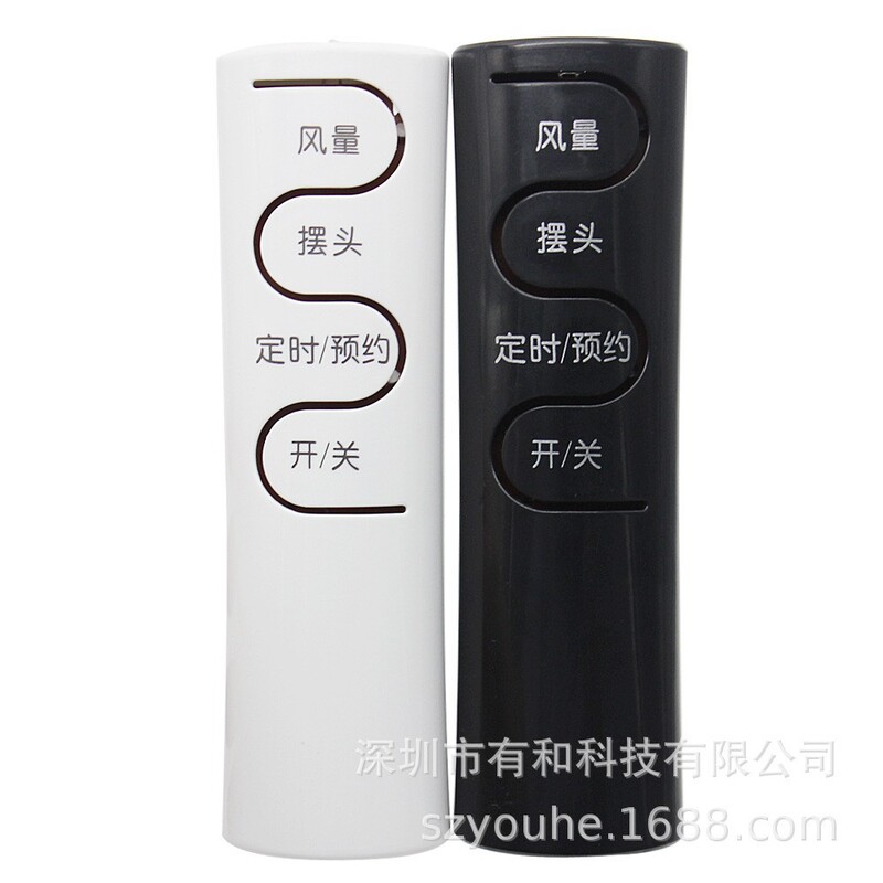 適用艾美特扇風機リモコンfs 40103r FS40103R-A FS40103R-W縦型静音|undefined
