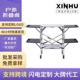定制多功能铝合金支架折叠桌露营野餐摆摊桌子轻便易收纳烧烤桌子