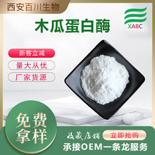 �S�ҹ���ľ�ϵ���ø10-20�f����ľ�Ͻ���ʳƷԭ��1kg��ľ�ϵ���ø