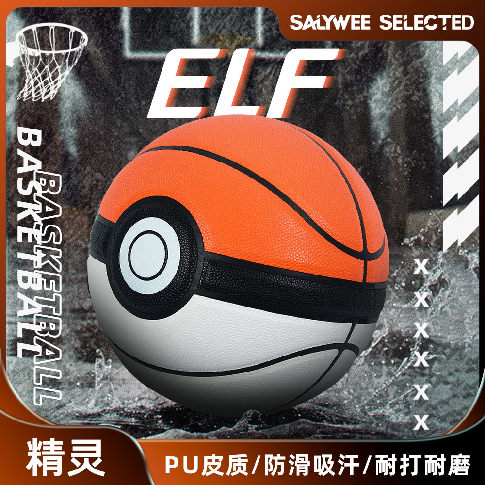 SALYWEE No.7 Basketball PU Moisture Absorption Professional Competition Adult Student Indoor and Outdoor Sports Cartoon Elf Ball