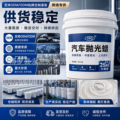 Car wax, Car Polishing Wax in Large