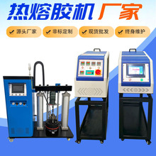热熔胶机快递袋无纺布纸盒纸箱礼品盒皮革喷胶机热熔胶点胶机