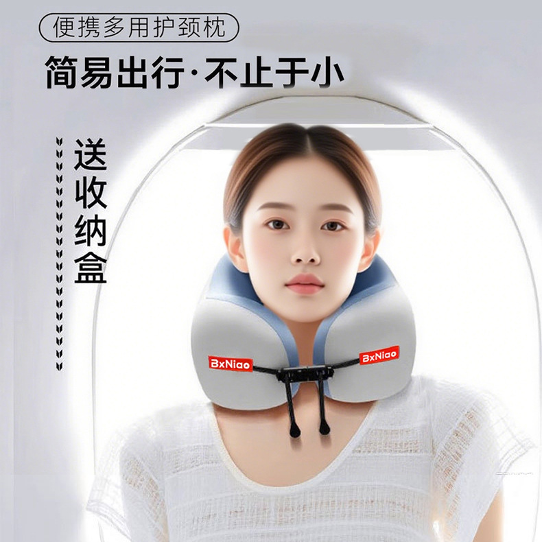 跨境记忆棉u型枕便携式坐火车长途旅行颈枕飞机睡觉枕头脖枕靠枕