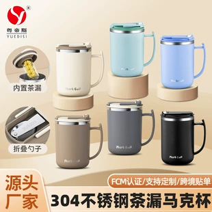 粤帝斯 Direct supply 304 Stainless Steel Marg Cup Double -Layer -made heat -hot -baked coffee cup home tea leaky cup cross -border