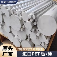 ��ɫPBT��PET�A���M�ڰ�ɫPET���PBT�Ӳ��wPBT+gf30����PETP