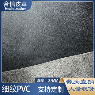 ��ɫPVCƤ�：�yPVC����ִ��YƷ�Y�а��b����²���ˮ�̵�0.7mm