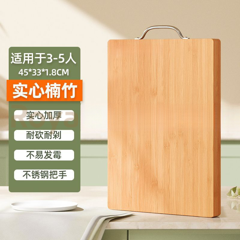 竹製まな板、防カビまな板、家庭用まな板、大型厚めまな板、寮用まな板|undefined