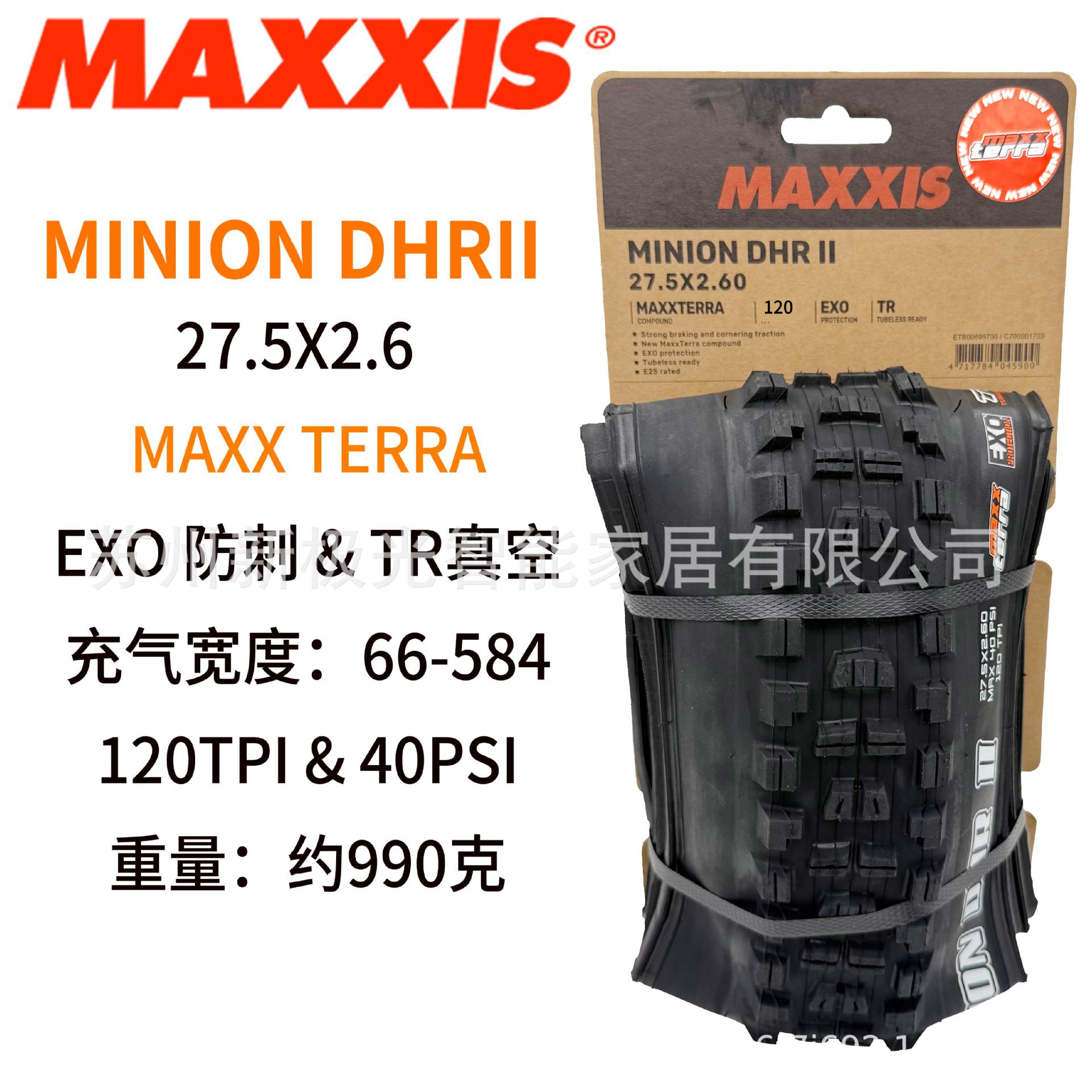 Maxxis Magis Minion DHF DHR plegable neumático de vacío 27,5 26 29 neumático de caída rápida image 50