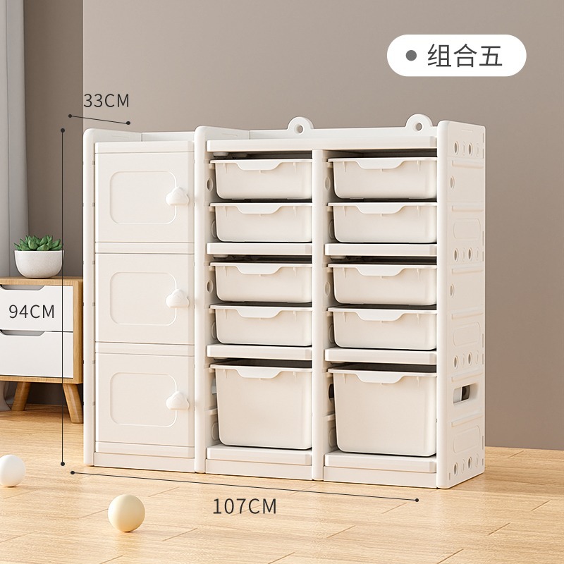 Estante de almacenamiento de juguetes, gabinete de almacenamiento, estante estable, cajón de múltiples capas para niños, gabinete de almacenamiento de gran capacidad, estantería para libros ilustrados