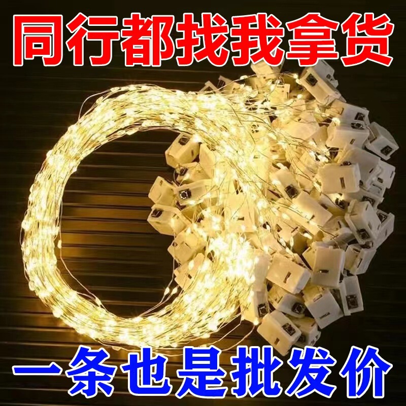 LED light string wine bottle stopper button battery box led copper wire lamp room layout decoration atmosphere small colored lights wholesale LED light string wine bottle stopper button battery box led copper wire lamp room layout decoration atmosphere small colored lights wholesale