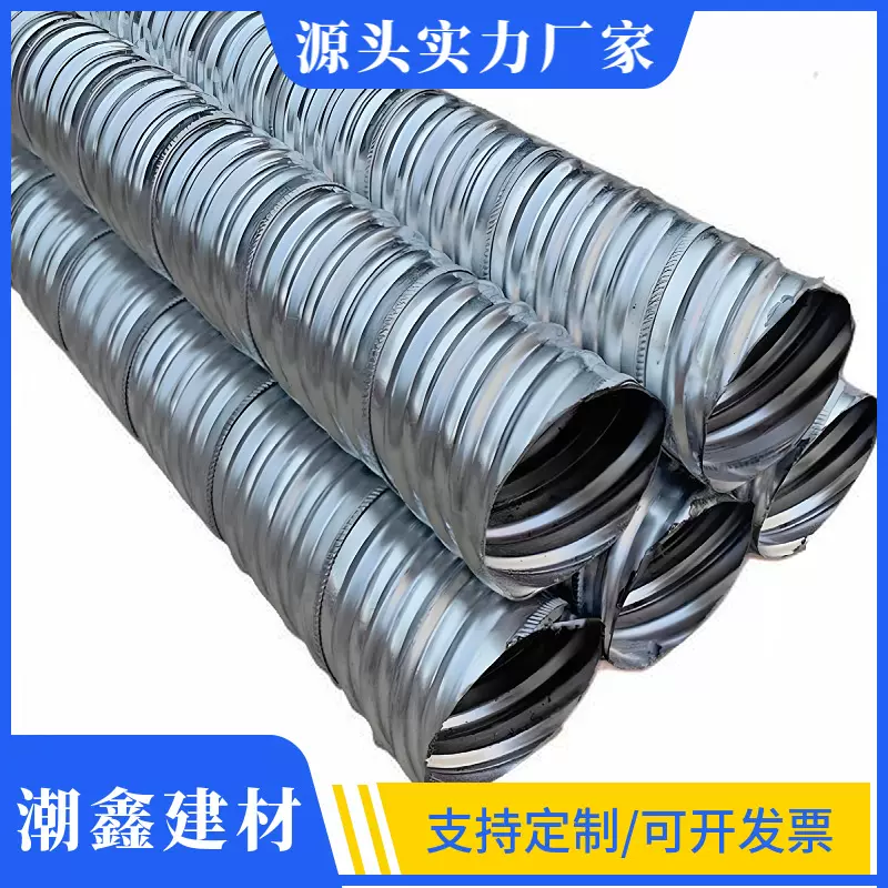 桥梁预应力金属波纹管金属波纹管预埋穿钢绞线圆扁管广东厂家直销