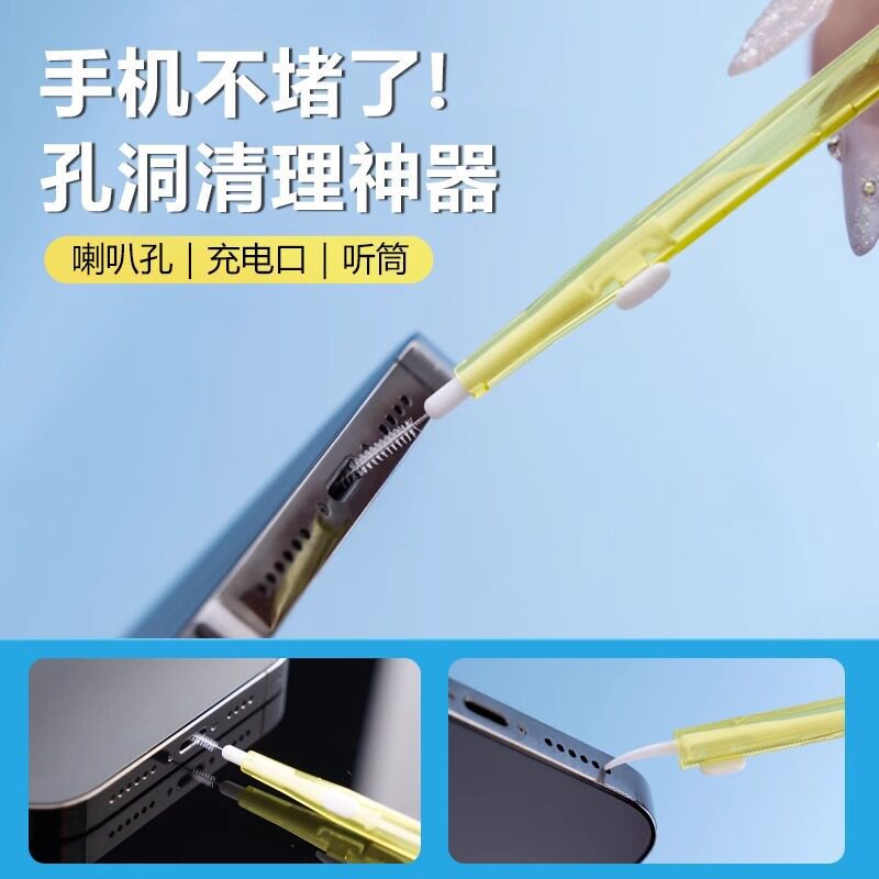 Mobile Phone Charging Port Dust Cleaning Tool, Earpiece Dust Removal, Speaker Hole Cleaning Dust Brush, Mobile Phone Hole Cleaning Gadget Mobile Phone Charging Port Dust Cleaning Tool, Earpiece Dust Removal, Speaker Hole Cleaning Dust Brush, Mobile Phone Hole Cleaning Gadget