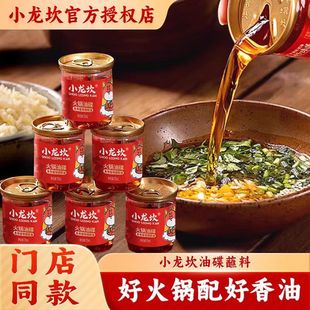 С�����������պ�Ϲ��b70ml�����Ĵ�ζ���͵�֥���{���͛��贮��