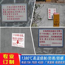 ������|�����־�� ȼ��ܾ�����ʯ�Ę��R�� ݔ�͹ܵ����R��ʾ��