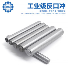 工業用逆口沖diy皮革工具1mm-12mmエアアイスタンプリベット工具