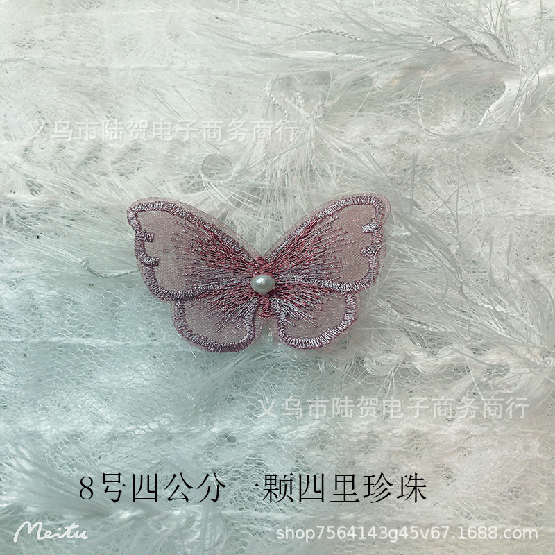 未标题-8号四公分四里珍珠