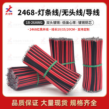 2468�t���p�K���l�B�Ӿ�/�ž��p�^��a��a�~��18-26AWG�S�ҬF؛