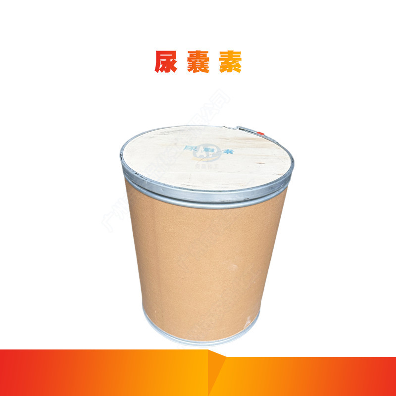 现货 尿囊素 ALLANTOIN 护肤 洗发水尿囊素 细粉末 防发分叉断裂