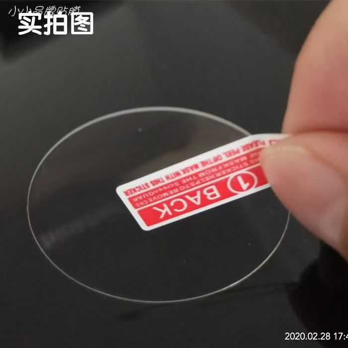 Universal circular tempered film is suitable for Huawei watch film D23 to D46 full-screen circular Xiaomi Samsung Garmin Venu undefined