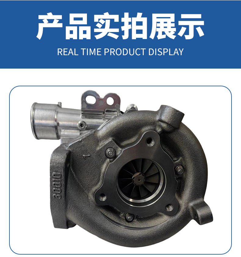 Turbocharger Ct16V 17201-30010 Suitable for Toyota Land Cruiser Car Turbocharger Parts