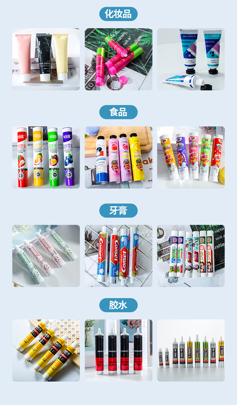 胶水铝塑复合管内页切片_14