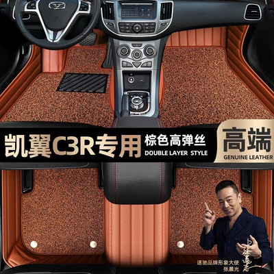 blanket car mats [Black, Ayaqaltılar (Kovriklər) - brown-leather-brown-stretch-silk-double-layer