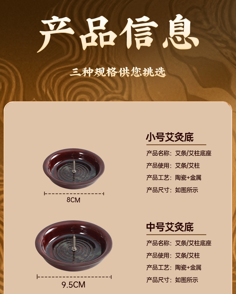 Ceramic Moxa Stick Holder Base Tray Moxibustion Stand for Moxa Cones Home Indoor Use 11.5cm Large specifications