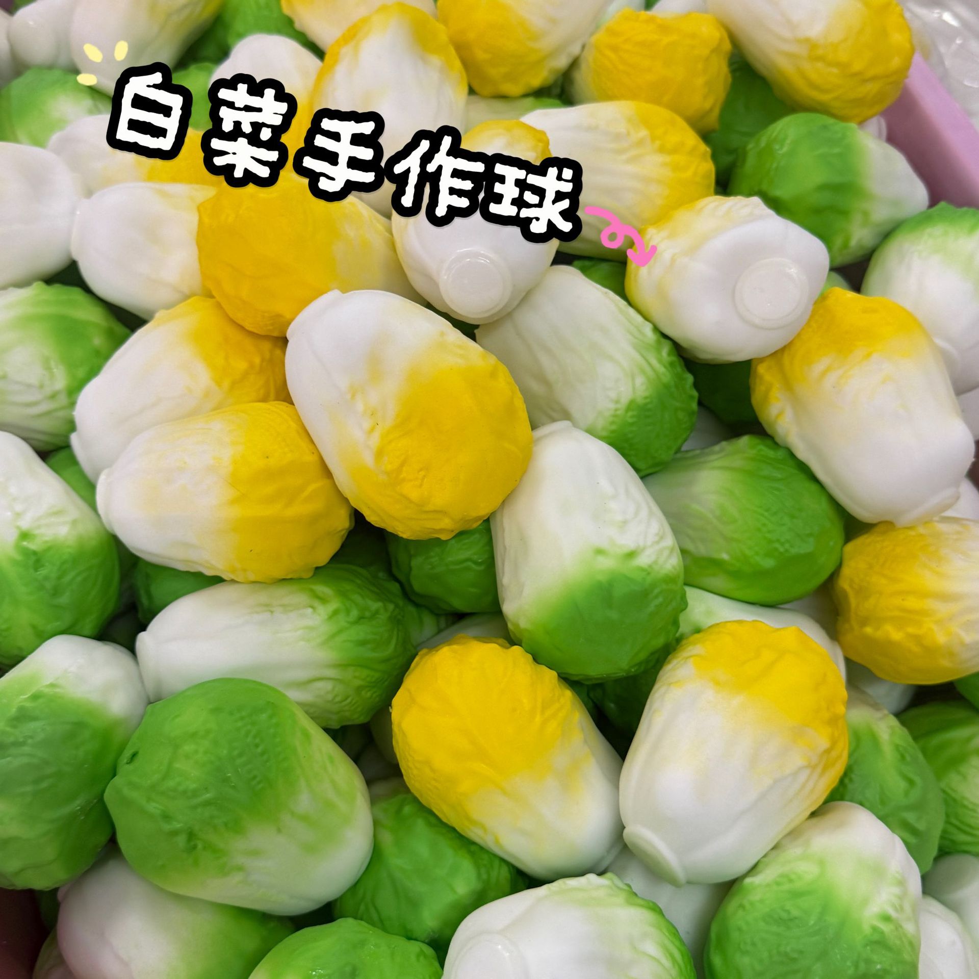 Simulated Cabbage-Shaped Handmade Ball with Petals, Sequins, and Pentagram Building Blocks, Crunchy Stress-Relief Squeeze Toy