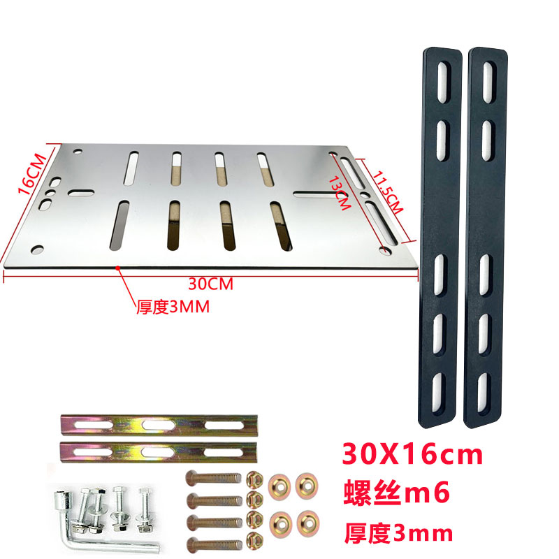 Placa Base para Maletero de Moto de Acero Inoxidable para Motocicleta y Moto Eléctrica image 15