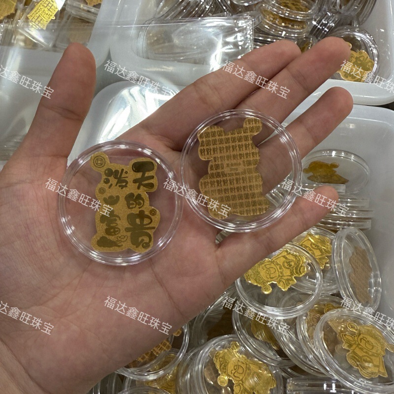 999足金起势黄金手机贴财库手机钱包护身符厂家直销深圳水贝同款|undefined