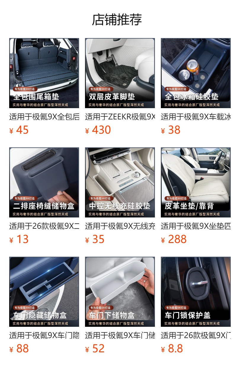 Suitable for Zeekr 9X Three-Row Cup Holder Silicone Mat, Center Console Cup Slot Anti-Slip Protective Mat, Car Interior Modification Accessories
