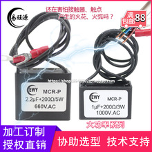 ��Ӝ绡��RC����������1uF 2.2uF��ӿ���ƻ����� ���ʽ��|��