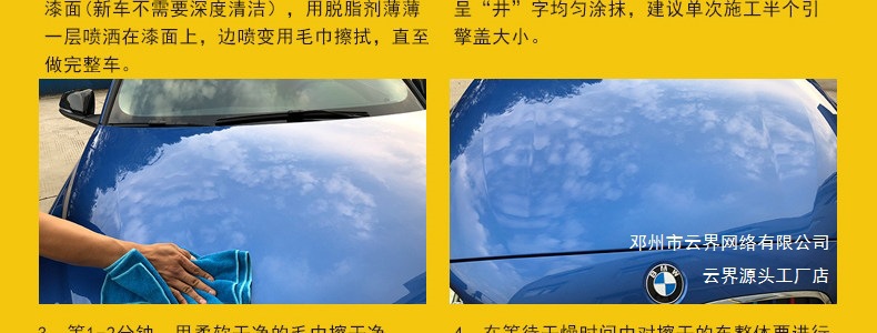 Yunjie Car Nano Crystal Coating Set Paint Surface Crystal Coating Original Liquid Glass Agent Spray
