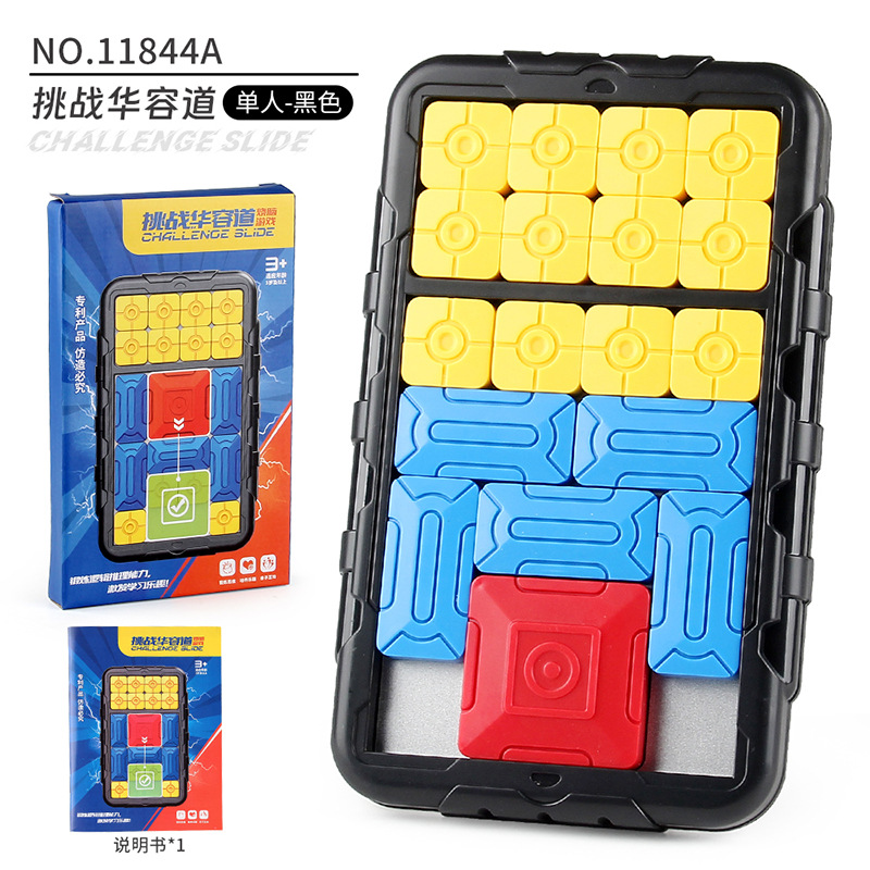 Transfronterizo Amazon inteligencia magnética sola versión doble Huarong Road Educación Ciencia y Educación Inteligencia deslizante escalera despacho de aduanas Juguetes