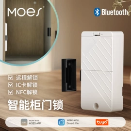 智能开关;智能家居;其他家居智能