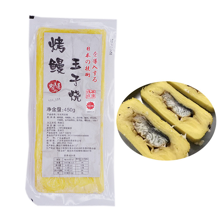 寿司用蛋糕烤鳗玉子烧日本料理寿司材料速冻寿司用调味蛋450g 图片 高清大图 阿里巴巴