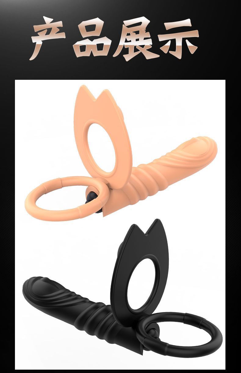 Dual-Ring Prostate Massager with Remote Telescopic Vibration, Silicone and ABS, Adult Wellness Device — detail image 12