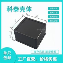 ȫ����ABS�������⚤�Ӿ��п��_������Դ�x����KT26-1:80