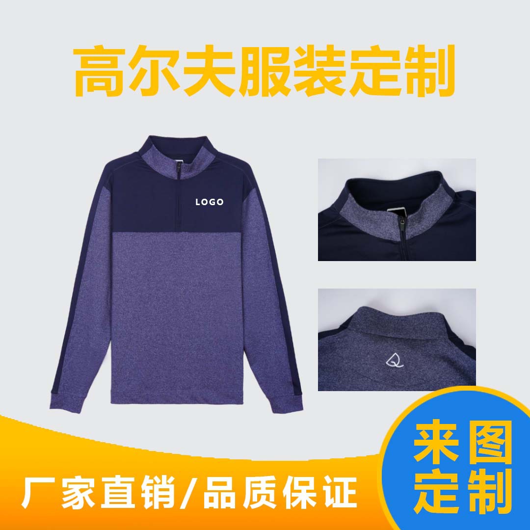 natural law golf clothing customized Manufactor outdoors motion Sweater men's wear Customize logo keep warm Autumn and winter Zipper section