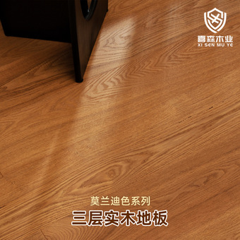三层实木地板白橡木家用卧室莫兰迪色系ENF级木地板自铺