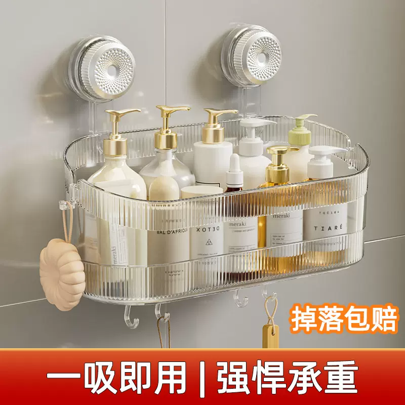电镀吸盘置物架浴室卫生间厕所化妆品洗漱台轻奢壁挂免打孔收纳盒