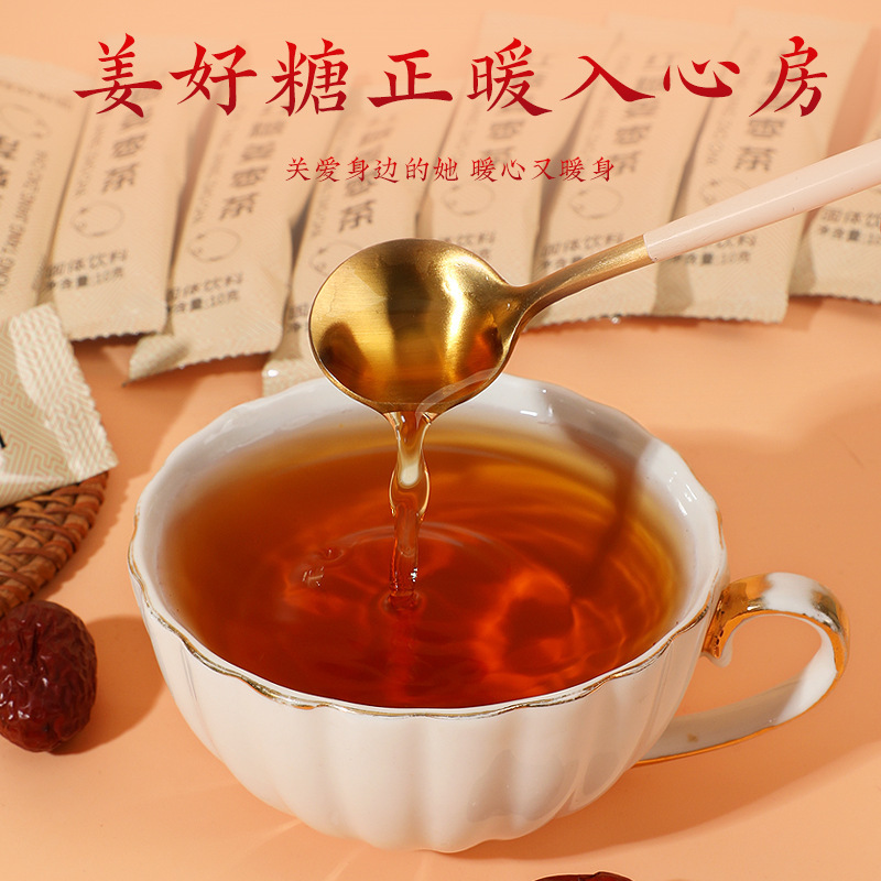 O追加】老生姜黒糖 100g 個包装顆粒ストリップインスタント顆粒濃縮黒糖生姜茶卸売|undefined
