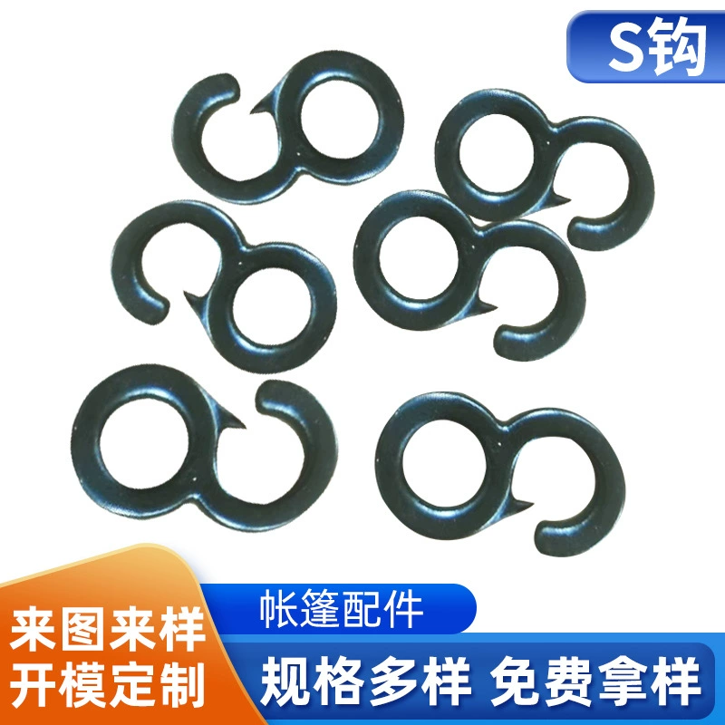 Оптовая Продажа с фабрики открытый кронштейн для палатки S-образный крюк кемпинг палатка пластиковые аксессуары круглое отверстие пластиковый матовый крючок