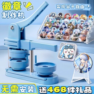 ���C���������C����С����ͯ�����ֹ�DIY���ϰ��R���Fȫ��
