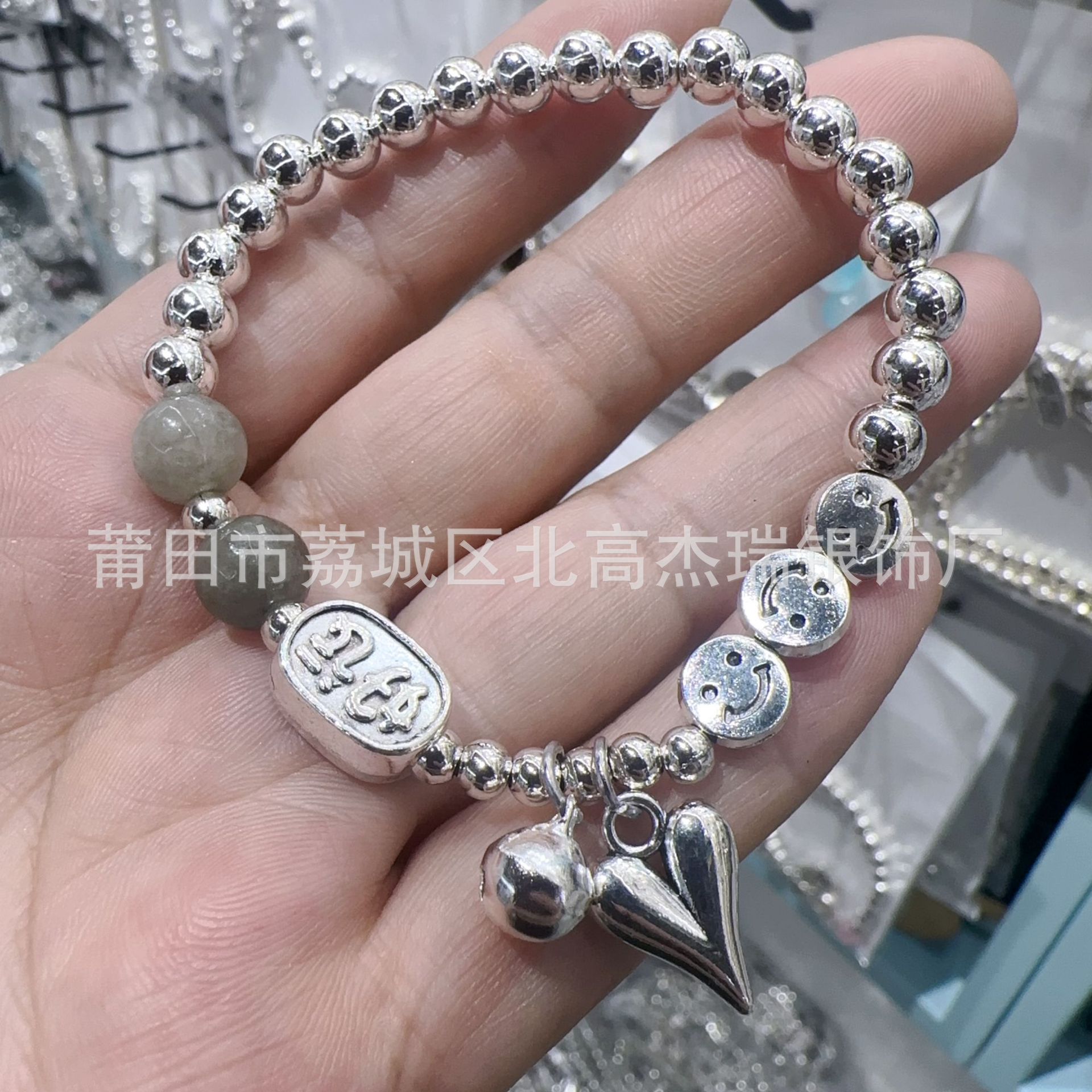 暴富手链 笑脸桃心好运手链 6厘珠手串苗银 猫眼 玉珠手链 光面珠