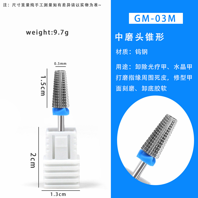 Colección de cabezales de pulido de acero de tungsteno para uñas transfronterizas