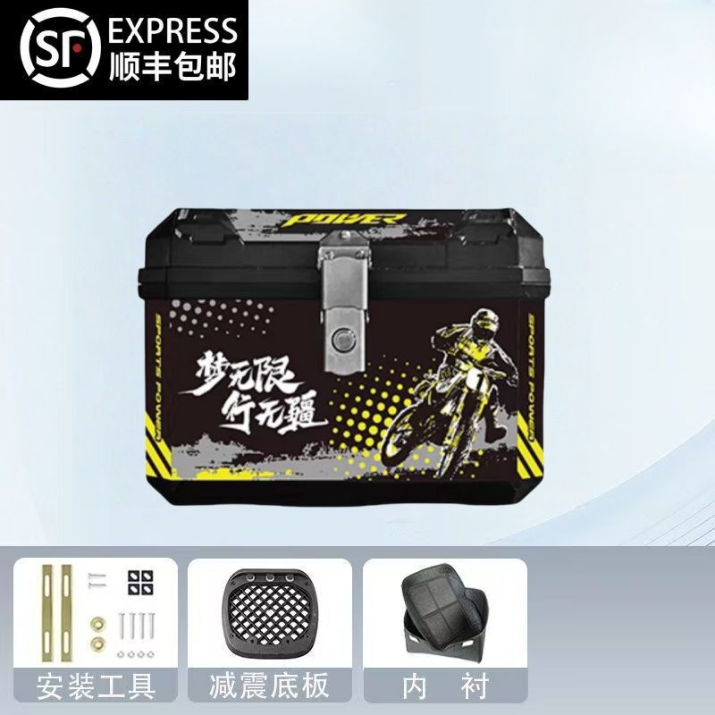 摩托车尾箱大容量后备箱踏板车电动车九号小牛通用|undefined