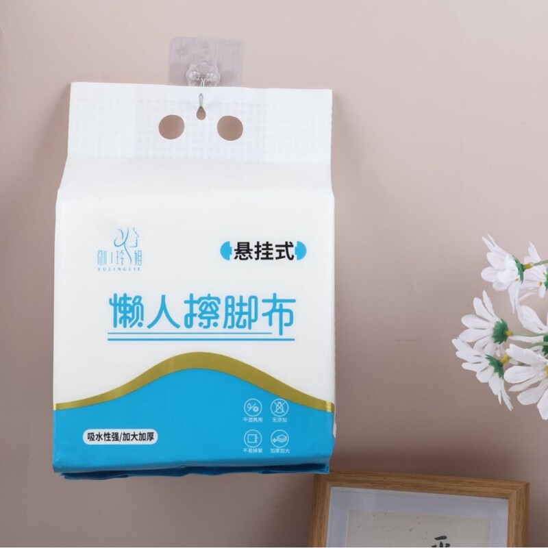 御玲姐懒人擦脚布壁挂式加大干湿两用不易掉絮酒店浴巾|undefined